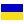 Украина - UA